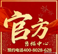 <b>是专为全打制的“可栖身的家族艺术基金会”取</b>